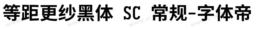 等距更纱黑体 SC 常规字体转换